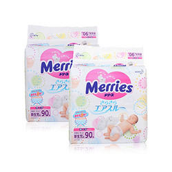 Merries 妙而舒 婴儿纸尿裤 NB90片 2包装 *2件