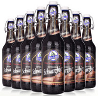 猛士(moenchshof) 黑啤酒 500ml*8瓶 整箱装 德国原装进口 *3件