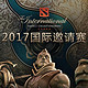  每日游戏特惠：NBA已掌控北美英雄联盟职业联赛，DOTA2 TI7首日战报分析　