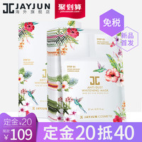 专题：破除迷思，正确敷脸！面膜原来要这样选~