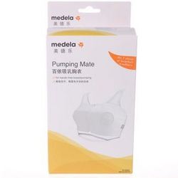 medela 美德乐 免手扶 百依吸乳胸衣