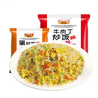 周家庄粥控 蛋炒饭+牛肉丁炒饭 140g*4袋 送泡碗