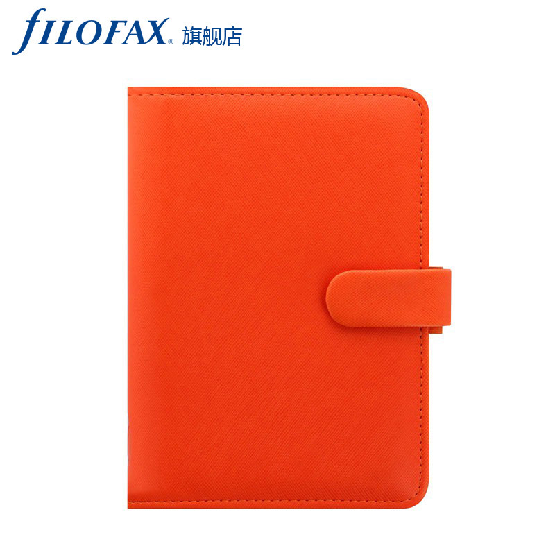 《文俱说》第47期：Filofax 产品介绍，活页笔记本从此开始