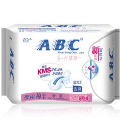 ABC 夜用棉柔超级薄卫生巾 8片