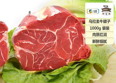 “深夜食堂”：棒棒娃？老四川？自制无添加麻辣牛肉干