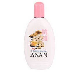 ANAN 安安 純新洗面奶珍珠洁面乳 200g *2件