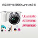 索尼（SONY）ILCE-5100L/a5100(16-50mm) 数码微单相机 套装（白）