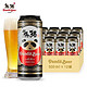 熊猫王（Panda King）啤酒 9.5度精酿 听罐装 500ml*12听整箱装