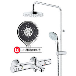 GROHE 高仪 恒温浴室淋浴双花洒套装（27389000+34598000）