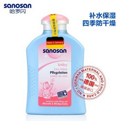 sanosan 哈罗闪 婴儿柔润护肤乳 200ml *2件