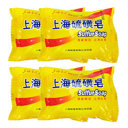 上海香皂 硫磺皂 85g 4块