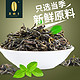 茶硕士 丁香茶护胃茶 50克/罐