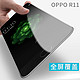 FCWM oppo R11钢化膜 抗蓝光钢化膜