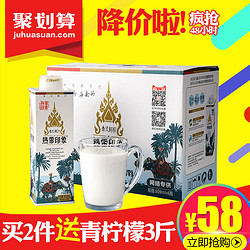 热带印象 泰式 生榨椰子汁饮料 600ml*6瓶