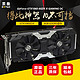 ZOTAC/索泰GTX1060 6G X-Gaming OC电脑游戏独立台式机显卡