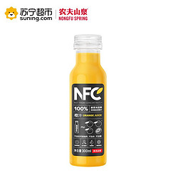 农夫山泉100%NFC橙汁300ml 单瓶 *2件