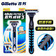 Gillette 吉列 威锋 刀头+刀盒