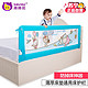 移动专享：BabyBBZ 棒棒猪  BBZ-312  婴儿童床护栏杆1.8米