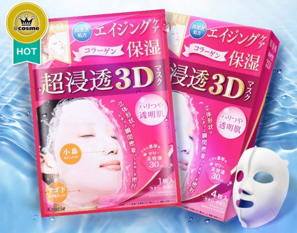 专题：破除迷思，正确敷脸！面膜原来要这样选~