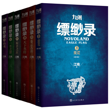 “一周值影快报”第106期: 四部新片围攻《战狼2》,竟没有一部能打?