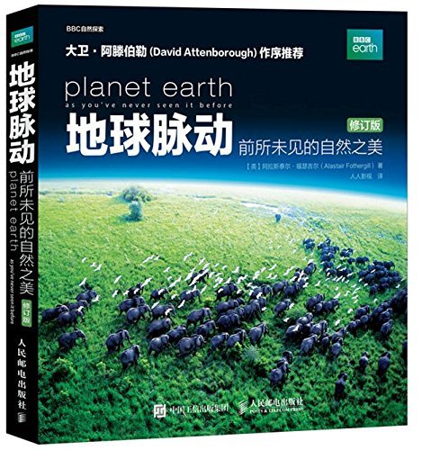 “一周值影快报”第106期: 四部新片围攻《战狼2》,竟没有一部能打?