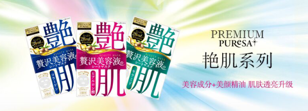 专题：破除迷思，正确敷脸！面膜原来要这样选~