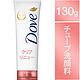 凑单品、中亚Prime会员：Dove 多芬 洗面奶 130g