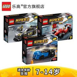 LEGO 超级赛车系列 75877+75878+75879 3款超级跑车套装