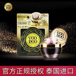 VOODOO 黑蛇毒免洗睡眠面膜 30g