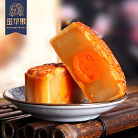 金苹果 广式中秋月饼 多种口味 580g
