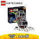 LEGO 乐高 星球大战系列 75159死星