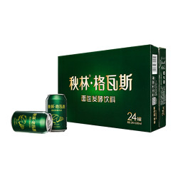 秋林格瓦斯 新品特浓饮料330ml×24罐 整箱装