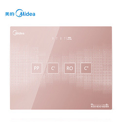 Midea 美的 MRC1686A-50G 反渗透纯水机