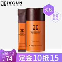 专题：破除迷思，正确敷脸！面膜原来要这样选~