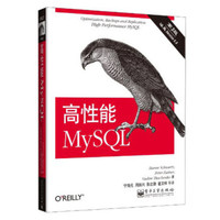 免费得：精讲 MYSQL 数据库 视频课程