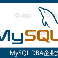 免费得：精讲 MYSQL 数据库 视频课程