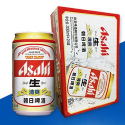 Asahi 朝日 清爽生 啤酒 330ml*24听