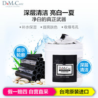 专题：破除迷思，正确敷脸！面膜原来要这样选~