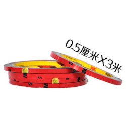 3m 双面胶 0.5cm*3m