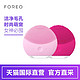 FOREO LUNA mini 2 露娜迷你 净透舒缓洁面仪