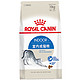 ROYAL CANIN 皇家 I27室内 成猫猫粮 10kg