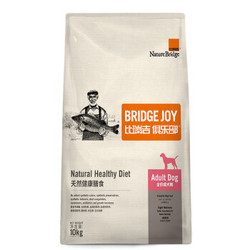 Nature Bridge 比瑞吉 俱乐部成犬狗粮 10kg