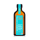 MOROCCANOIL Treatment 摩洛哥油 护发精油 100ml*2件