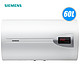 SIEMENS 西门子 DG260537TI 60升电热水器