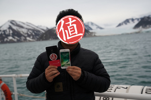 你有一份来自北极的礼物待领取!