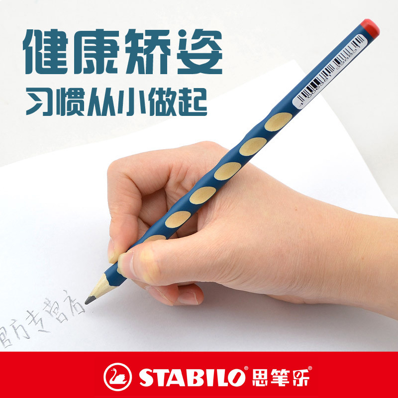《文俱说》第48期:“国际左撇子日”,总有些文具适合独特的你