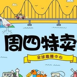 途家 全国多地 精选好房精品住宿