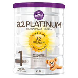 a2 艾尔 Platinum 白金系列 婴儿配方奶粉 1段 900g 