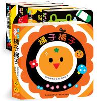 促销活动：当当 暑期大冒险 精选图画书