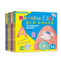 促销活动：当当 暑期大冒险 精选图画书